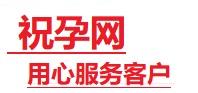 铁山港捐卵试管助孕机构-代媽网
